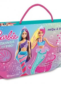 Barbie Dreamtopia - Παίζω και Διαβάζω - Παιχνίδια στο β...