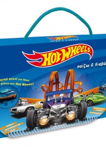 Hot Wheels - Παίζω και Διαβάζω 2