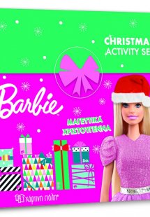 Barbie - Μαγευτικά Χριστούγεννα (Christmas Book Set)