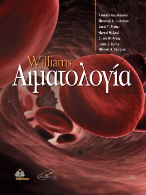 Williams Αιματολογία