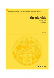 Μίκης Θεοδωράκης - Άξιον Εστί - Full Score