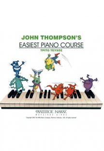 John Thompson-Easiest Piano Course 3ο τεύχος