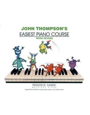 John Thompson-Easiest Piano Course 3ο τεύχος