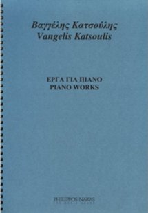 Κατσούλης Βαγγέλης - Έργα Για Πιάνο