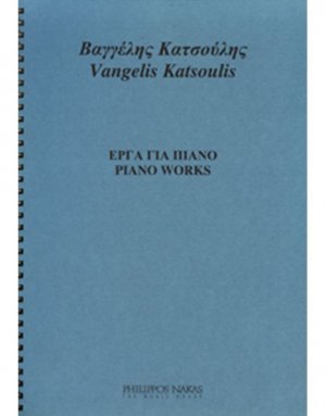 Κατσούλης Βαγγέλης - Έργα Για Πιάνο