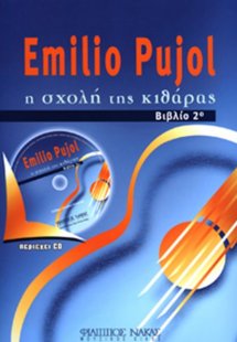 Pujol Emilio-Η σχολή της κιθάρας-Βιβλίο 2ο + CD