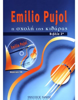 Pujol Emilio-Η σχολή της κιθάρας-Βιβλίο 2ο + CD