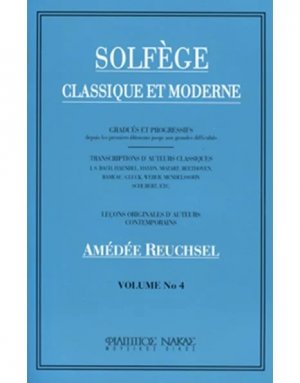 Solfege Τεύχος 4ο
