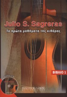 Julio S.Sagreras-Τα πρώτα μαθήματα της κιθάρας + CD