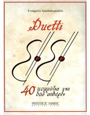 Duetti