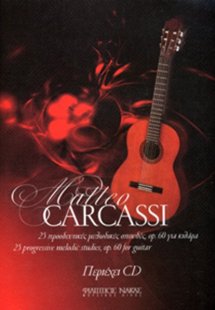 25 Προοδευτικές μελωδικές σπουδές, op. 60 για κιθάρα +C...