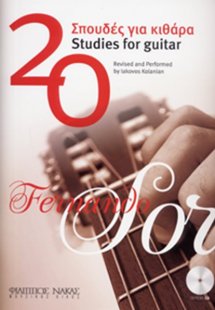 20 Σπουδές για κιθάρα +CD