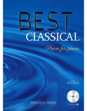Best Classical - Pieces for piano ( περιέχει CD)