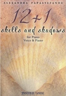 Παπαστεφάνου Αλεξάνδρα - 12+1 Shells and Shadows