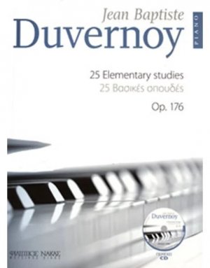 Duvernoy - 25 Βασικές σπουδές op.176 + Mp3