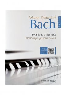 Bach Johann Sebastian - Παραλλαγές Για Tρεις Φωνές / mp...