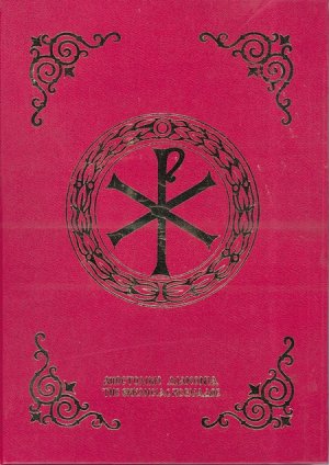 Τριώδιον κατανυκτικόν (Μεγάλο σχήμα)