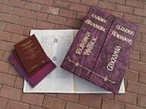 Κλαύδιος Πτολεμαίος: Γεωγραφική υφήγησις