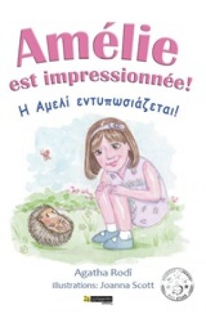 Amélie est impressionnée!