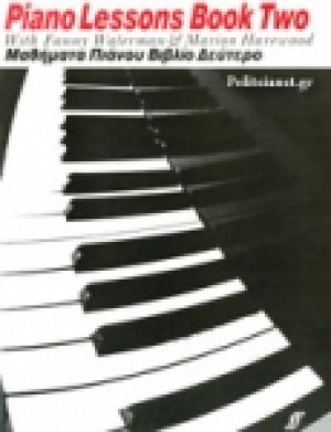Μαθήματα πιάνου (Βιβλίο 1ο)
