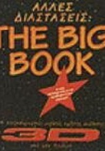 The big book