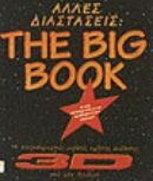 The big book