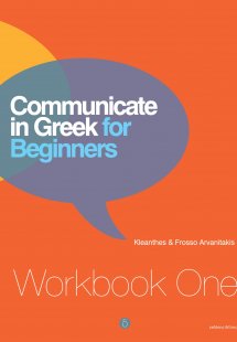 Communicate in Greek for Beginners (Workbook One )