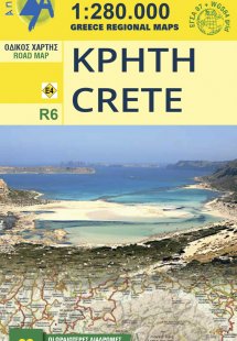 Κρήτη