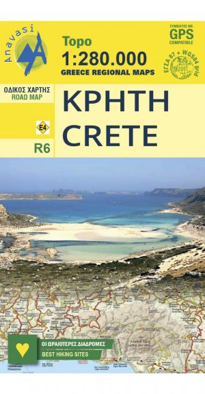 Κρήτη