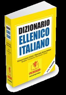 Dizionario Ellenico-Italiano