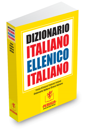 Dizionario Italiano – Ellenico, Ellenico – Italiano