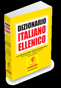Dizionario Italiano-Ellenico
