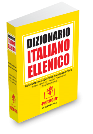 Dizionario Italiano-Ellenico