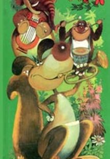 Ένα καγκουρό στο δάσος