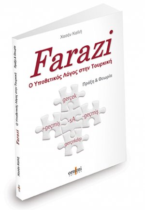 Farazi:Ο Υποθετικός Λόγος στην Τουρκική–Πράξη και Θεωρία