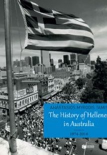 The History of Hellenes in Australia