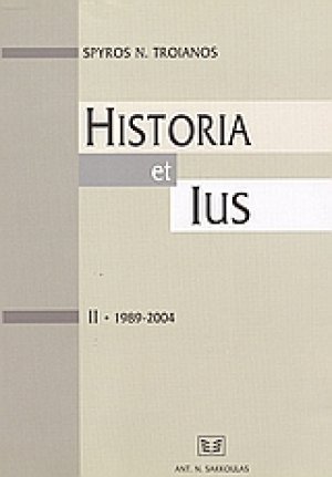 Historia et Ius