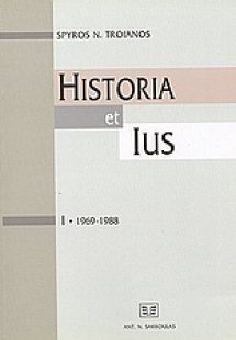 Historia et Ius