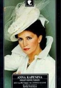 Άννα Καρένινα