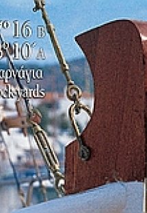 37? 16' Β, 23? 10' Α