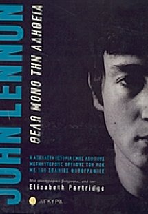 John Lennon