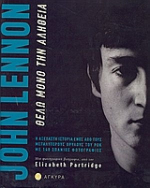 John Lennon