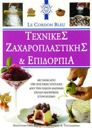 Le cordon bleu, Τεχνικές ζαχαροπλαστικής και επιδόρπια