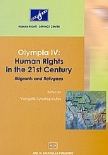 Olympia IV