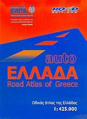 Auto Ελλάδα