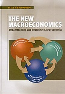 The New Macroeconomics