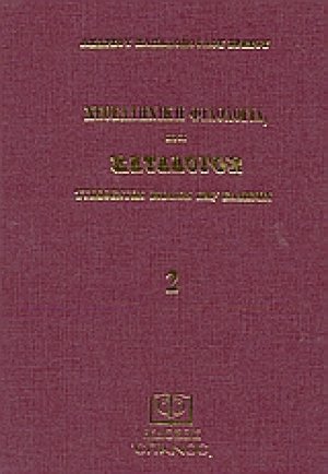 Νεοελληνική φιλολογία, ήτοι κατάλογος τυπωθέντων βιβλίων παρ' Ελλήνων