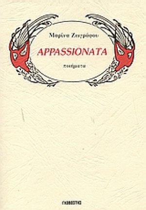 Appassionata