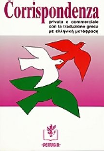 Corrispondenza privata e commerciale con la traduzione ...