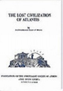 Archimedes and Solon of Athens: The lost Civilization o...